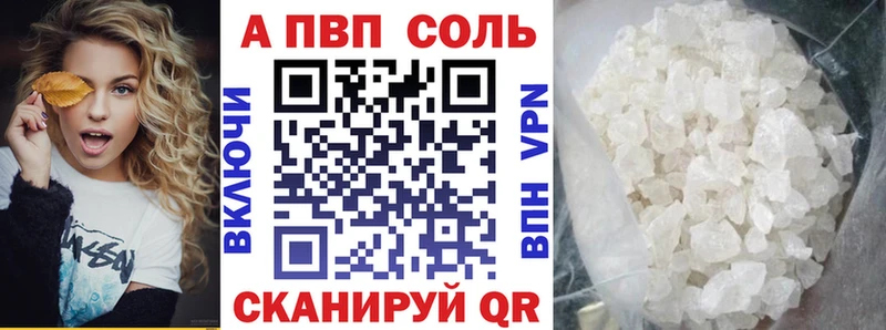 АМФЕТАМИН Фатеж
