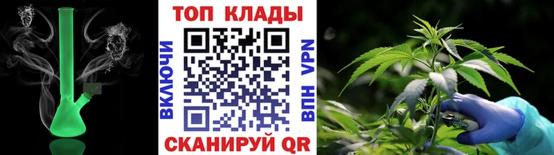 Как найти закладки Фатеж ГАШИШ OMG ССЫЛКА МЕФ Бошки Шишки КОКАИН