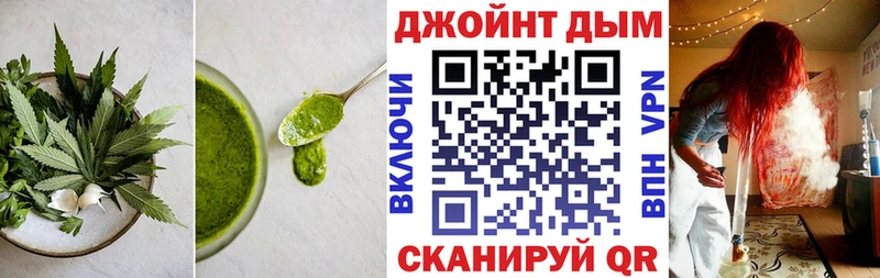 Печенье с ТГК марихуана  Фатеж 