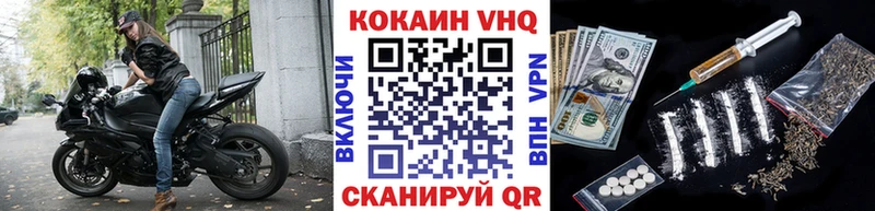 цена   Фатеж  Cocaine FishScale 