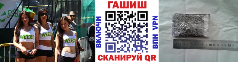 ГАШ гарик  Фатеж 