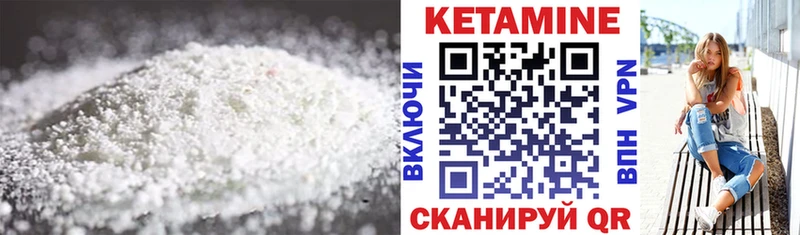где купить наркотик  Фатеж  КЕТАМИН ketamine 
