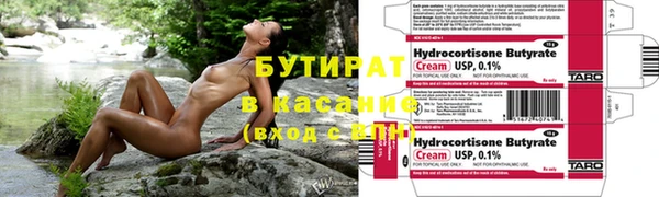 гашик Нефтекумск