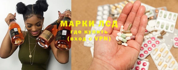 MESCALINE Надым