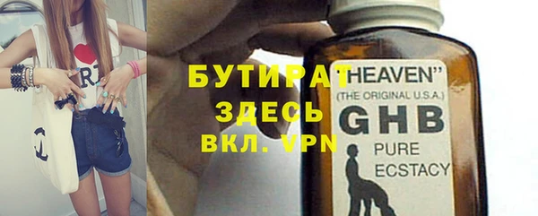 гашик Нефтекумск