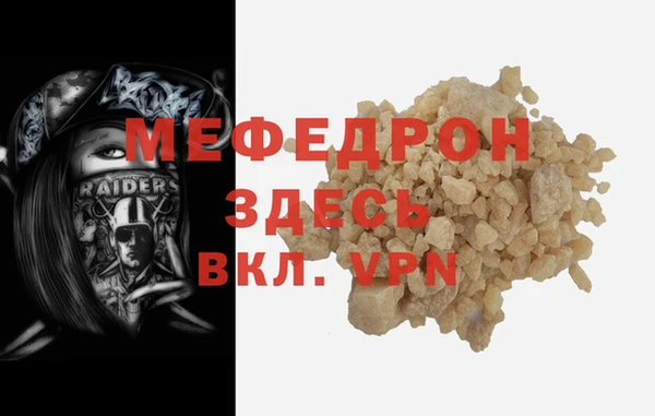 MESCALINE Надым