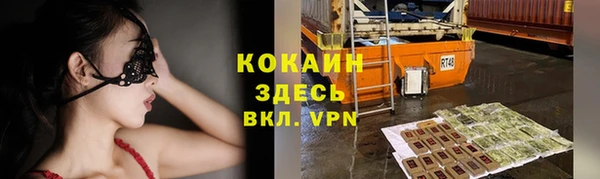 MESCALINE Надым
