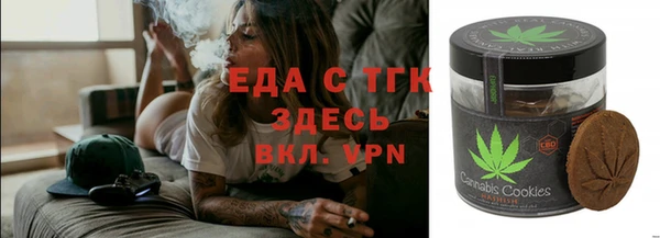 MESCALINE Надым