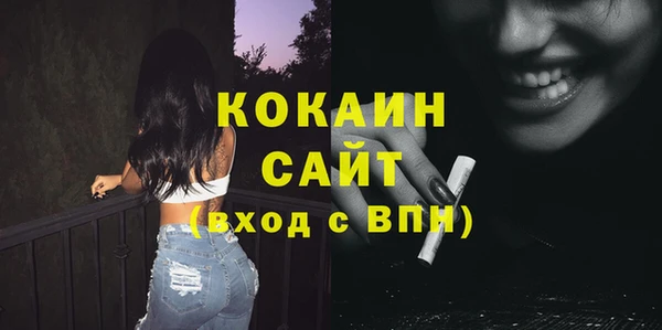 не бодяженный Навашино