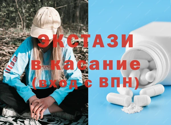 стаф Нефтегорск