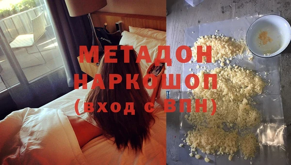 MESCALINE Надым
