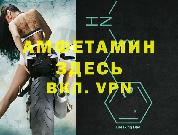 MESCALINE Надым