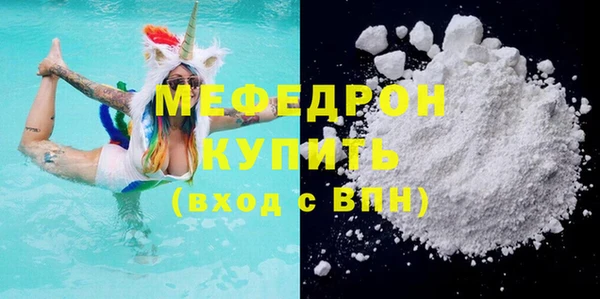 стаф Нефтегорск