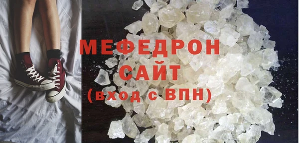 MESCALINE Надым