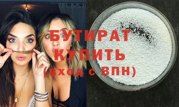 стаф Нефтегорск