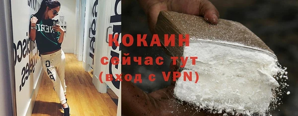 не бодяженный Навашино
