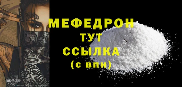 MESCALINE Надым