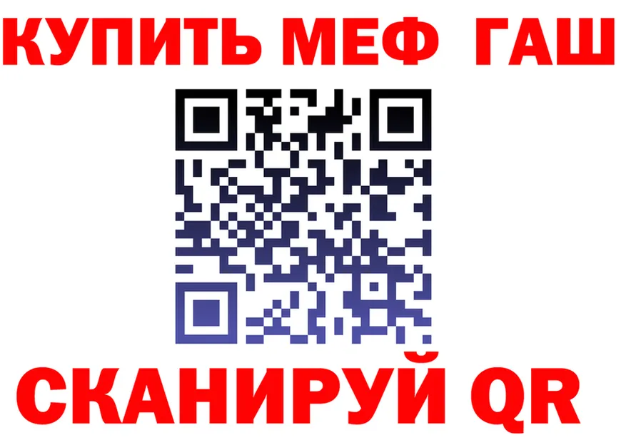 АМФ VHQ как зайти это ссылка на мегу Фатеж