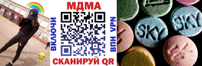 MDMA VHQ Фатеж