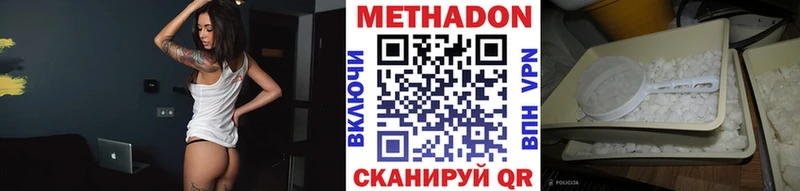 МЕТАДОН мёд Фатеж