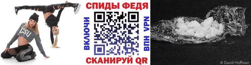 Метамфетамин Methamphetamine ссылка на мегу зеркало Фатеж сколько стоит