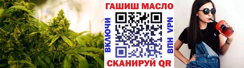 ТГК концентрат  купить   OMG tor  Фатеж 